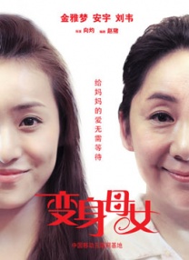 动漫乳色吐息